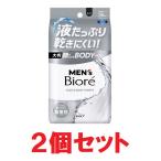  корпус сиденье мужской biore лицо .... корпус сиденье нет ..26 листов ×2 Kao 