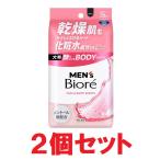  корпус сиденье мужской biore лицо .... корпус сиденье . уход модель 26 листов ×2 Kao 