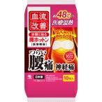 . пепел .. улучшение поясница hot n10 листов Kobayashi производства лекарство 