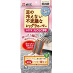 . пепел пара. охлаждение нет тайна . гетры .... толстый [2 листов ввод *1 пара минут ] серый колено внизу длина пара охлаждение для Kobayashi производства лекарство 