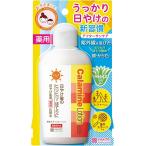  Akira цвет kalamin лосьон 155mL ( квази наркотики ) выгоревший на солнце участок . для лекарство для лосьон Akira цвет косметика 