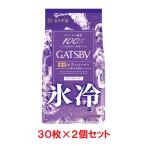 gyatsu Be GATSBY лёд дезодорант корпус бумага N лёд полный -ti добродетель для модель квази наркотики 30 листов ×2 man dam 