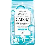 gyatsu Be GATSBY.... дезодорант корпус бумага свежий автомобиль bon< добродетель для модель > ( квази наркотики ) 30 листов man dam 