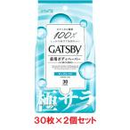 gyatsu Be GATSBY.... дезодорант корпус бумага свежий автомобиль bon< добродетель для модель > ( квази наркотики ) 30 листов ×2 man dam 