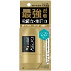 GATSBYgyatsu Be квази наркотики EX premium модель дезодорант roll on трава & Musk 60ml man dam 