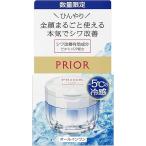 クリーム プリオール 薬用 薬用 冷やしリンクル美コルセットゲル 90g 本体 資生堂