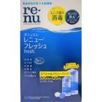 レニュー フレッシュ500ml+120ml 医薬部外品 ボシュロム