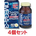 フィッシュオイル　EPA&DHA（オメ�