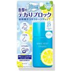  основа под макияж макияж keep p праймер UV COOL 25g Kose косметика 