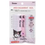 si Ricoh n инсектицид кольцо 2 штук черный mi Chan ( лиловый ) симпатичный ske-ta-skater ZMYR1