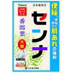  день отдел senna( чайный пакетик ) 3g×96. Yamamoto китайское лекарство 