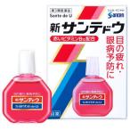  новый солнечный tedouα15ml no. 3 вид фармацевтический препарат три небо производства лекарство 