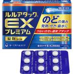  Lulu attack EX premium 36 таблеток указание no. 2 вид фармацевтический препарат первый три вместе 