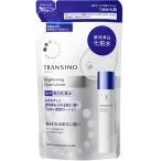 美白 化粧水トランシーノ薬用ブライトニングクリアローション つめかえ　140ml 医薬部外品 第一三共ヘルスケア