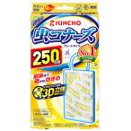 KINCHO насекомое kona-z веранда для подвешивание ниже репеллент сеть 250 день для нет запах защита растений от вредителей для квази наркотики золотой птица 