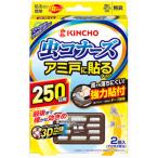 KINCHO насекомое kona-zami дверь . прикленить модель 250 день нет запах 2 штук входит золотой птица 