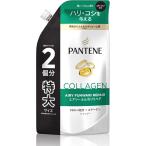 ショッピングパンテーン パンテーン エアリーふんわりリペア シャンプー 詰め替え 600mL  P&G