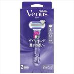 VENUS venus kami санки . меч женский женский глянец ... корпус бритва 2 шт завихрение 