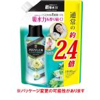 レノア ハピネス アロマジュエル 香り付け専用ビーズ ガーデンミスト パステルフローラル＆ブロッサム つめかえ 1040mL P&G