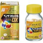  Ben The блок S premium DX таблеток 45 таблеток (5 день минут ) no. (2) вид фармацевтический препарат есть Nami n производства лекарство 