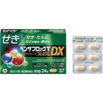  Ben The блок T premium DX 24 капсулпа let (4 день минут ) no. (2) вид фармацевтический препарат есть Nami n производства лекарство 