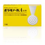 bolagino-ruA..10 шт указание no. 2 вид фармацевтический препарат небо глициния производства лекарство 