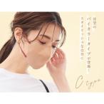 CICIBELLA(シシベラ)3Dバイカラーマスクふつうサイズ 10枚入り