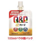 Q&amp;P Alpha Charge 100ml роза 9 шт упаковка сосна способ тест [ указание квази наркотики ]. мир новый препарат 