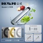 ドクターベイプ DR.VAPE Model2 モデル2 