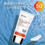 ショッピング日焼け止め 【3月末入荷予定】酸化亜鉛フリー 日焼け止め 敏感肌 下地 ヒアルロン酸 保湿 DR.WU ドクターウー サンスクリーン+モイスト (色なし or 色付き)