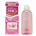 【小林製薬】アイボンＷビタミン　５００ｍｌ【第3類医薬品】【定形外郵便不可】