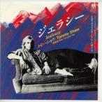 [ б/у запись ] Tommy *shou/jelasi-| свободный *tu*lavu* You [EP запись 7inch]