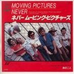 [ б/у запись ] moving * Picture z/ne балка | осенний 2 человек [EP запись 7inch]
