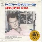 [ б/у запись ] Christopher * Cross / Chance * four *hevun| сон. ....[EP запись 7inch]