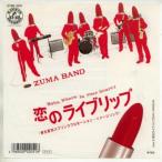 [ б/у запись ]ZUMA BAND/.. Live * "губа" |.. Live * "губа" (Sax Version)[EP запись 7inch]