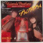 [ б/у запись ] Val va-do* Brother s/li vi ng*a*lai| maxi can * такси * man [EP запись 7inch]