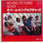 [ б/у запись ] moving * Picture z/ne балка | осенний 2 человек [EP запись 7inch]
