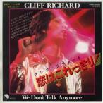 [ б/у запись ] Cliff * Richard /.. это ...!| подсчет *mi-* наружный [EP запись 7inch]