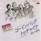 【中古レコード】ディーゼル/ゴーイン・バック・トゥ・チャイナ[ＥＰレコード 7inch]