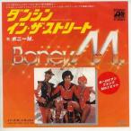 【中古レコード】ボニーＭ/ダンシン・イン・ザ・ストリート／メリーズ・ボーイ・チャイルド[ＥＰレコード 7inch]