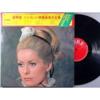 [ б/у LP запись 12inch][ni]nini* rosso (Nini Rosso)/ роскошный запись nini* rosso музыка из фильмов большой полное собрание сочинений (2 листов комплект )