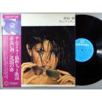 [ б/у LP запись 12inch][sa] Sam * Taylor (Sam Taylor)/ сон .. sake, север страна. весна 