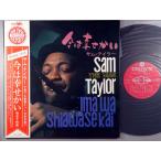 [ б/у LP запись 12inch][sa] Sam * Taylor (Sam Taylor)/ сейчас. ....