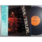 [ б/у LP запись 12inch][sa] Sam * Taylor (Sam Taylor)/ средний. остров блюз, сердце. ..