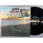 [ б/у LP запись 12inch][ka] машина men *kyabarero(Camen Cavallero)/ японский поэзия .(Cavallaro Poetry in Japan)