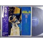 [ б/у LP запись 12inch][b] голубой * Hawaiian z(Blew Hawaiians)/ Nankoku. ночь, Hawaiian * лучший 15