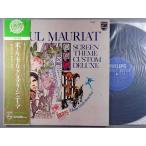 [ б/у LP запись 12inch][po] paul (pole) *mo- задний приятный .(Paul Mauriat)/ custom * Deluxe * экран * Thema 