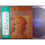 [ б/у LP запись 12inch][po] paul (pole) *mo- задний (Paul Mauriat)/e-ge море. жемчуг 