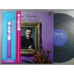 [ б/у LP запись 12inch][po] paul (pole) *mo- задний (Paul Mauriat)/... драгоценнный камень 