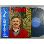 [ б/у LP запись 12inch][po] paul (pole) *mo- задний (Paul Mauriat)/ сапфир. .